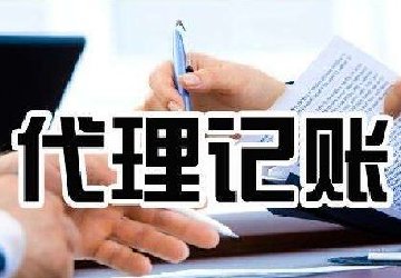 為什么嚴查小規(guī)模企業(yè)虛開發(fā)票，