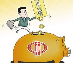 重慶公司注冊，如何選擇納稅人類