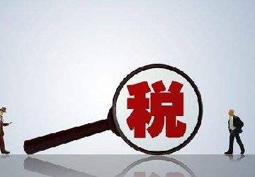 小規(guī)模納稅人，取得專用發(fā)票，該