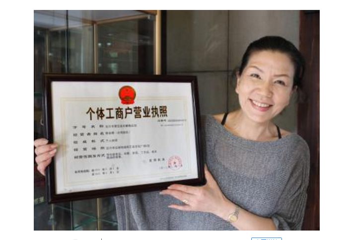 2019年的個(gè)體戶查賬征收，這10個(gè)問