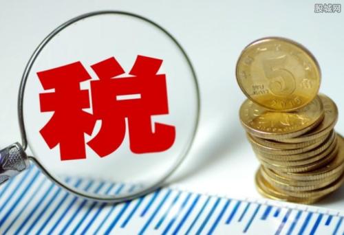 2019兩會中制定的稅率下降，那么