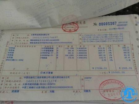 增值稅專票中抵扣銷項稅額什么意