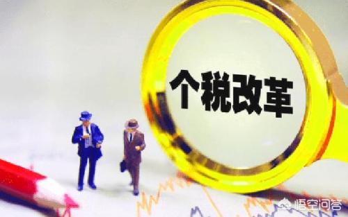 個體戶的個人所得稅生產經營所得