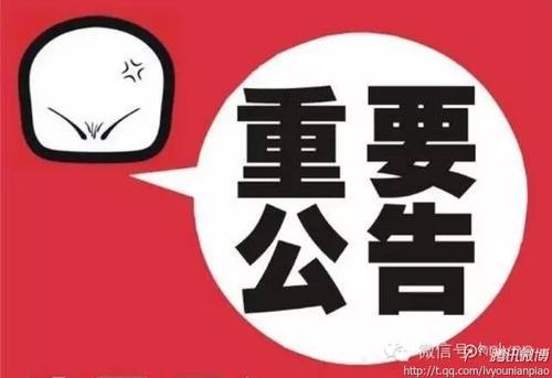 稅總公告2018年第59號(hào):關(guān)于自然人
