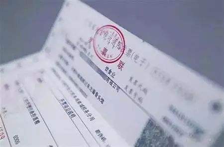 2019年后，老板發(fā)現(xiàn)發(fā)票逾期未認