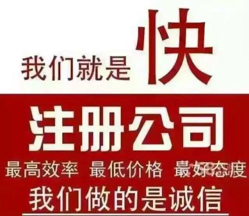 在重慶零申報的公司有必要找代理