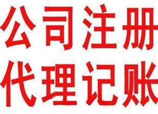 2019年重慶代理記賬行業(yè)有大改動