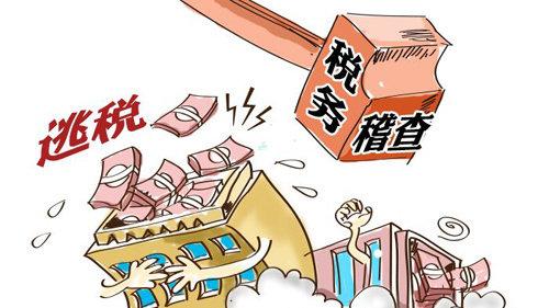 在重慶稅局稽查中有三大重點(diǎn)必須