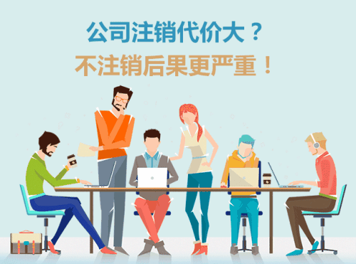 【企業(yè)代理記賬】企業(yè)在什么情況