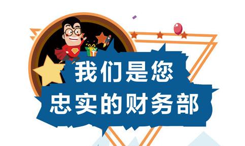 重慶代理記賬進(jìn)行報稅有哪些優(yōu)勢