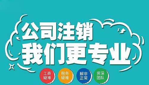 在重慶注冊新公司一定要三思而行