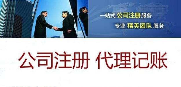 在重慶企業(yè)拉黑的有哪些情況在公