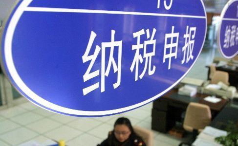 沒有發(fā)票、個稅但是一定要去申報