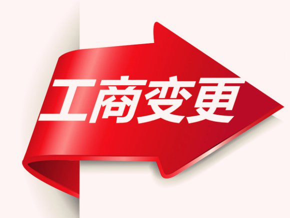 企業(yè)低價(jià)股權(quán)轉(zhuǎn)讓可信嗎？