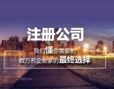 營業(yè)執(zhí)照沒有的經(jīng)營范圍，能開票
