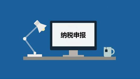 今日起，企業(yè)信息聯(lián)網(wǎng)后這樣轉(zhuǎn)賬
