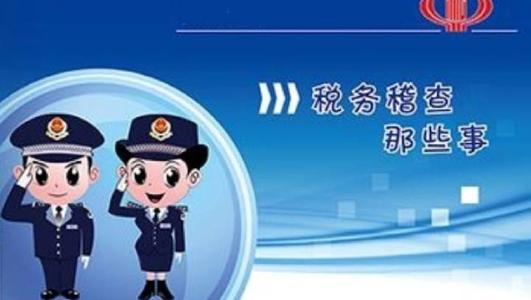 個(gè)人銀行賬戶進(jìn)賬多少會被查！
