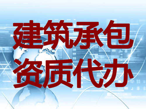 建筑勞務(wù)代開發(fā)票到底咋征個稅