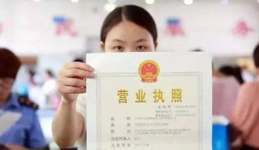 重慶最新內(nèi)資企業(yè)轉(zhuǎn)為外資企業(yè)的