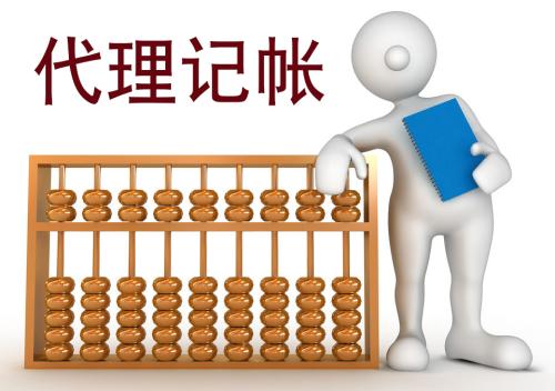 做零申報(bào)6個(gè)月后為什么成為了非