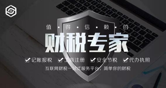 做零申報(bào)6個(gè)月后被認(rèn)為非正常戶