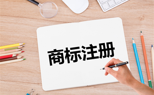 公司有注冊(cè)商標(biāo)即可申請(qǐng)最高10