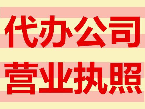 警告！盜用其他公司的地址進(jìn)行注