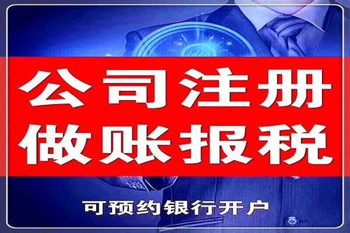 轉(zhuǎn)讓重慶的科技公司多少錢