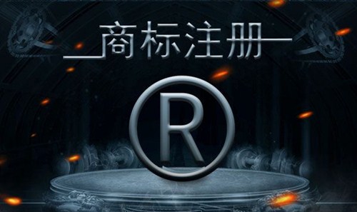 商標(biāo)注冊證丟失了？怎么辦？