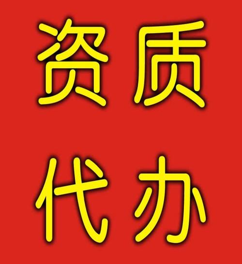醫(yī)療器械經(jīng)營許可證到底有哪些是