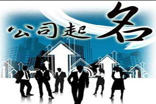 特殊核名就是字號過不了怎么辦？