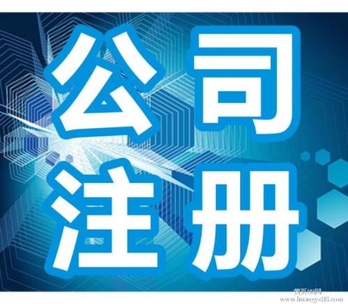 從即日起哪些注冊(cè)公司后納稅申報(bào)