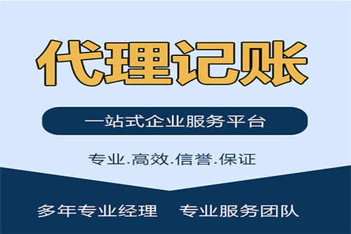 公司注冊(cè)才完成都沒有營業(yè)！為什
