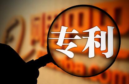 申請(qǐng)發(fā)明專利的在重慶有什么需要