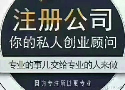 注冊(cè)公司是小型微利企業(yè)那么他的