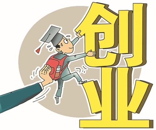 哪6種注冊(cè)公司情形不需要繳納增