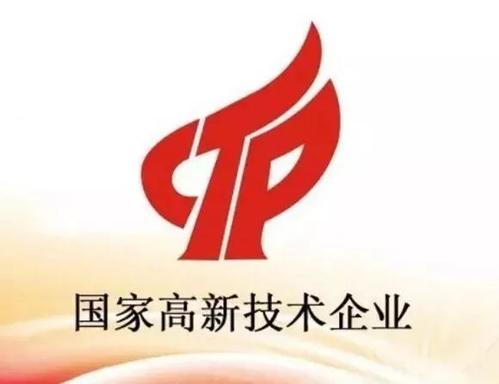 當(dāng)“高新技術(shù)企業(yè)”遇上“小型微