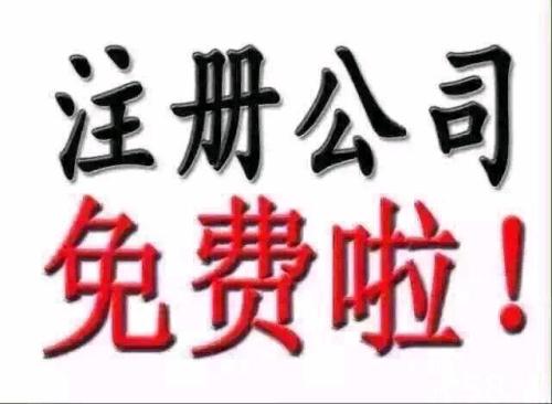 注冊公司是個體戶的企業(yè)，你懂里