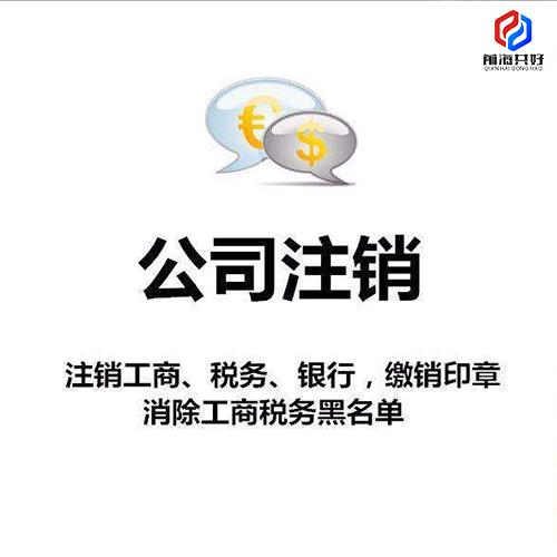2019年最新的的重慶企業(yè)如果要公