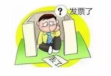 丟失發(fā)票不需登報(bào),但處理不好罰