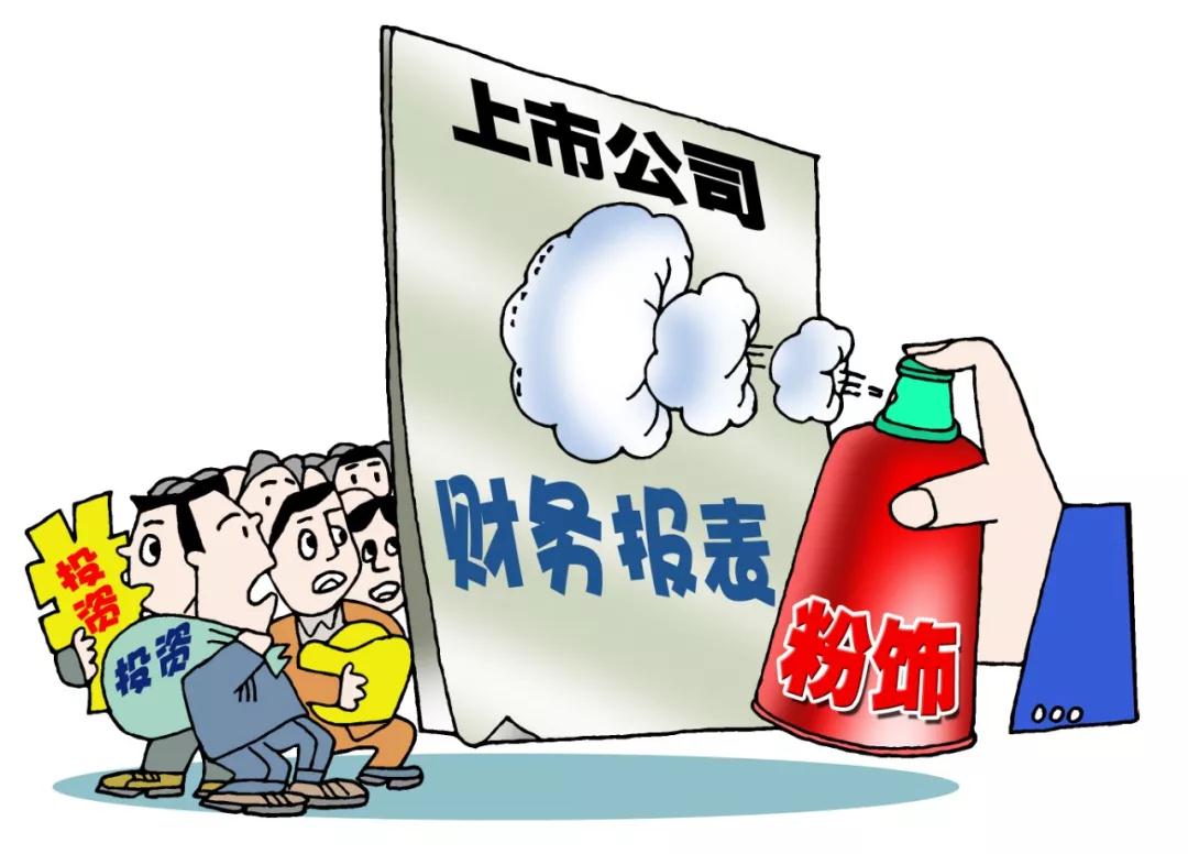 注意！公司虛增利潤，稅務(wù)風(fēng)險(xiǎn)很