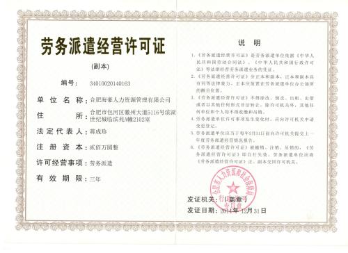 勞務派遣、清包工與甲供工程的區(qū)