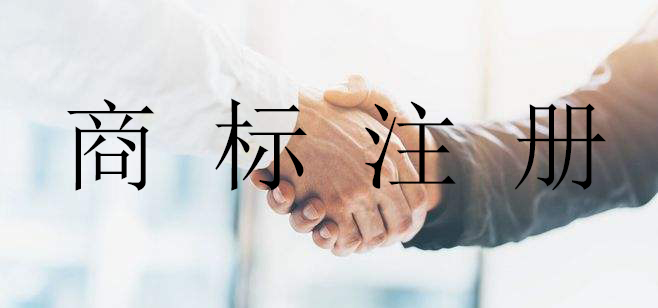 logo可以直接使用，商標(biāo)必須要經(jīng)