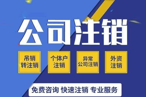 重慶殘保金申報流程和所需要的資