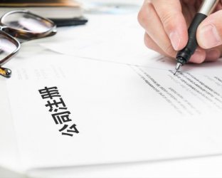 2018年重慶注冊(cè)公司創(chuàng)業(yè)的三大方