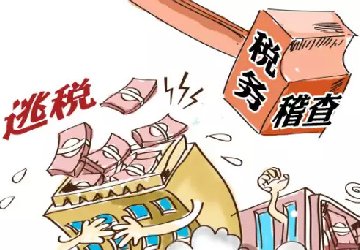你還敢工資避稅，不知道今年個(gè)稅