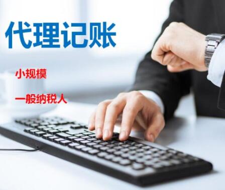 代理機(jī)構(gòu)對(duì)企業(yè)有哪些保障？