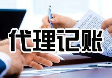 為什么越來(lái)越多中小型企業(yè)讓代理