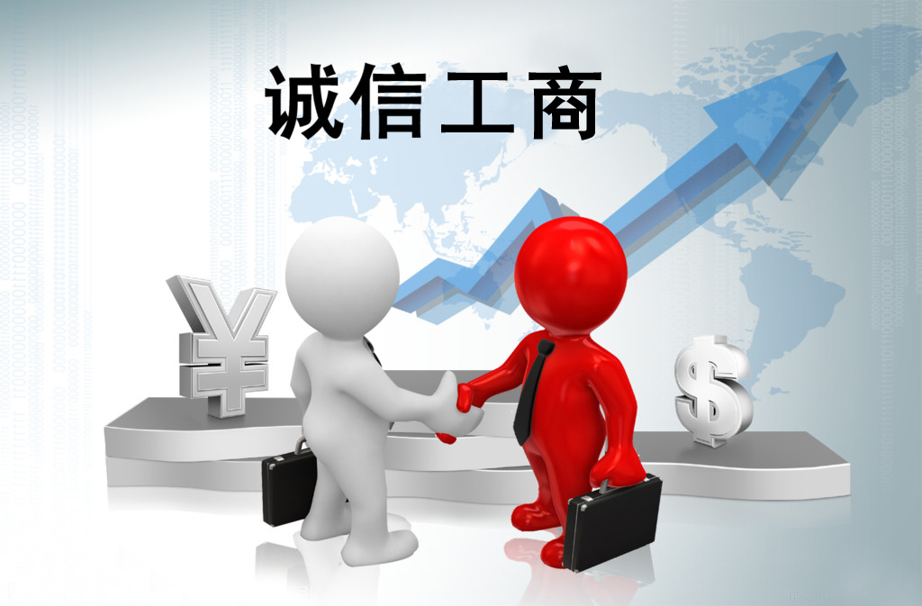 代理注冊(cè)公司可靠嗎？