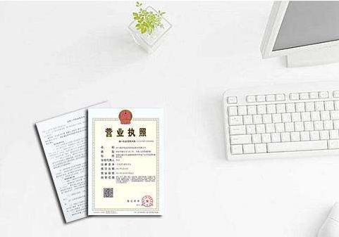 怎樣判斷公司注冊(cè)代理正不正規(guī)？
